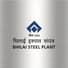 Bhilai Steel Plant